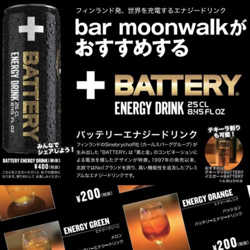 %e3%83%90%e3%83%83%e3%83%86%e3%83%aa%e3%83%bcsns%e7%94%a8